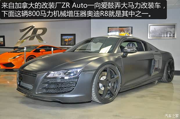 奥迪(进口) 奥迪R8 2013款 V10