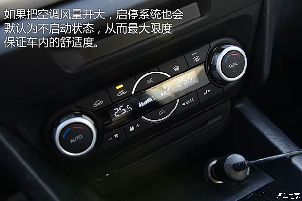 长安马自达 马自达3 Axela昂克赛拉 2014款 三厢 2.0L 自动旗舰型 长安马自达 马自达3 Axela昂克赛拉 2014款 三厢 2.0L 自动旗舰型