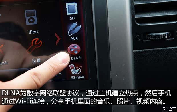 郑州日产 东风风度MX6 2015款 2.0L CVT四驱卓越版