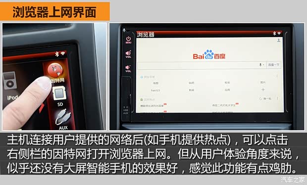 郑州日产 东风风度MX6 2015款 2.0L CVT四驱卓越版