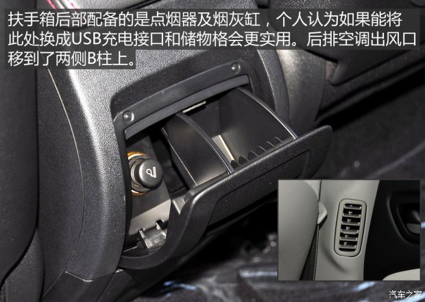 东风雪铁龙 雪铁龙C5 2014款 1.6T 自动尊享型