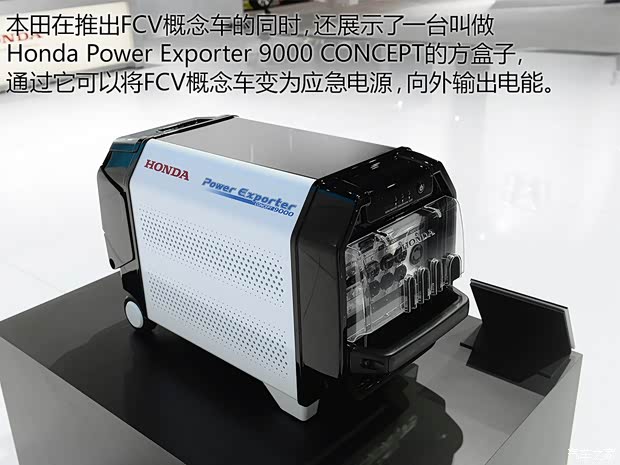 本田(进口) 本田FCV 2015款 基本型