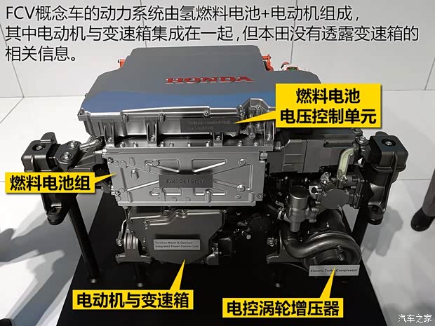 本田(进口) 本田FCV 2015款 基本型