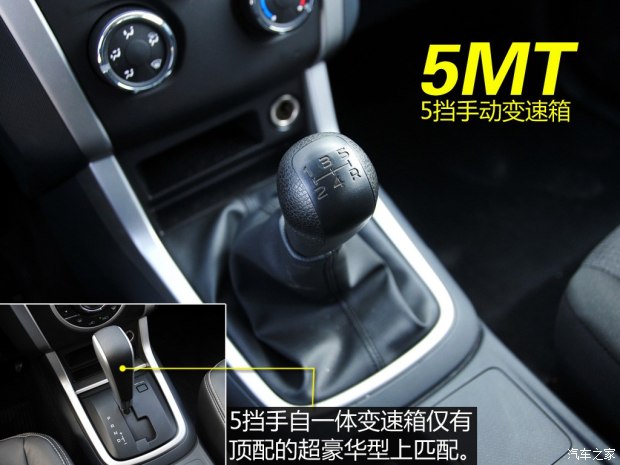 江西五十铃 D-MAX 2015款 2.5T两驱 手动基本型4JK1
