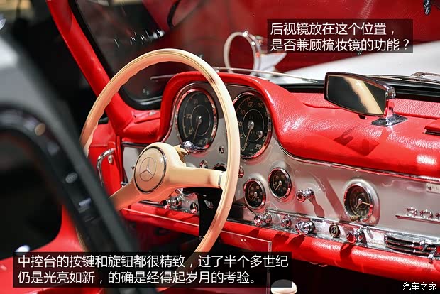 奔驰(进口) 奔驰SL级 1954款 300SL Gullwing