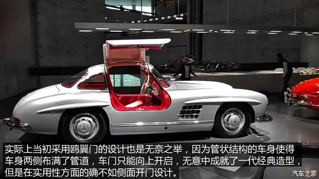 奔驰(进口) 奔驰SL级 1954款 300SL Gullwing