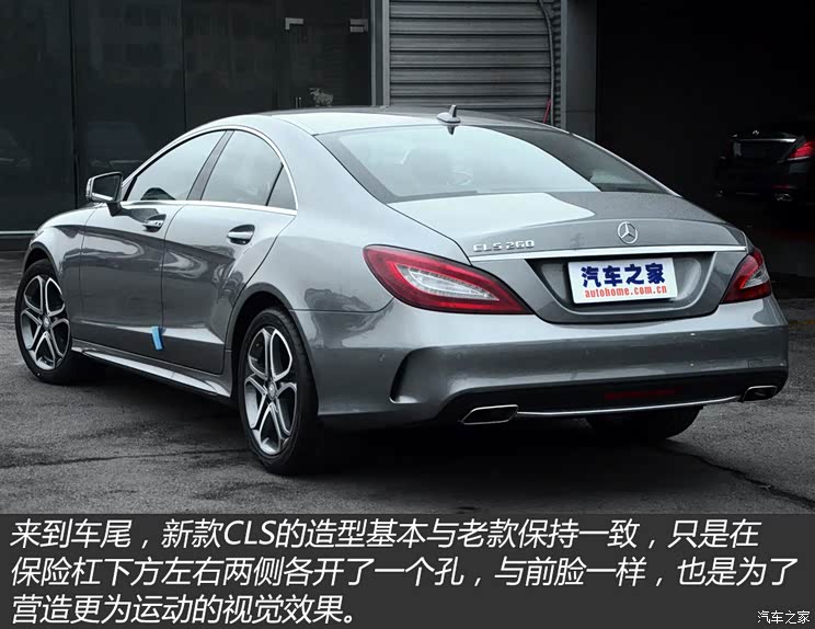 奔驰(进口) 奔驰CLS级 2015款 CLS 260 奔驰(进口) 奔驰CLS级 2015款 CLS 260