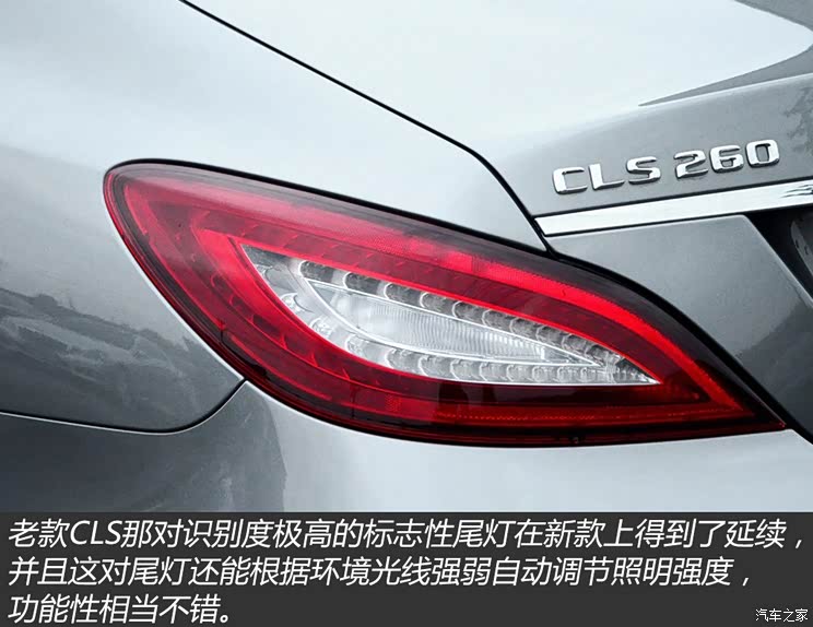 奔驰(进口) 奔驰CLS级 2015款 CLS 260 奔驰(进口) 奔驰CLS级 2015款 CLS 260