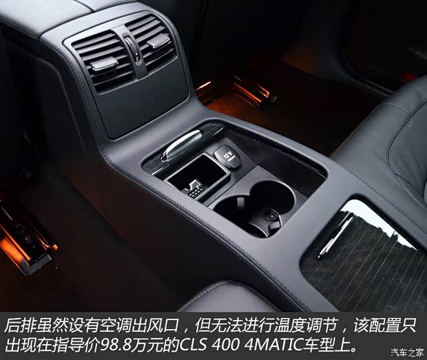 奔驰(进口) 奔驰CLS级 2015款 CLS 260 奔驰(进口) 奔驰CLS级 2015款 CLS 260