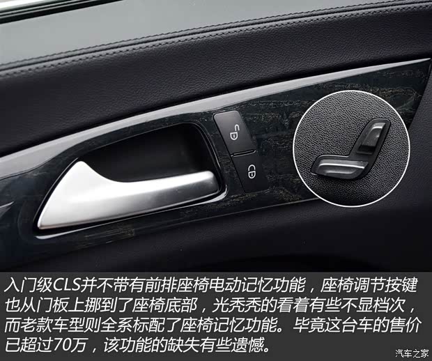 奔驰(进口) 奔驰CLS级 2015款 CLS 260 奔驰(进口) 奔驰CLS级 2015款 CLS 260