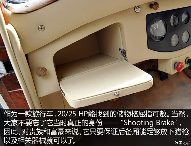 劳斯莱斯 劳斯莱斯20/25 HP 1935款 基本型 劳斯莱斯 劳斯莱斯20/25 HP 1935款 基本型