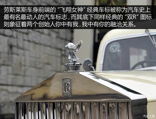 劳斯莱斯 劳斯莱斯20/25 HP 1935款 基本型