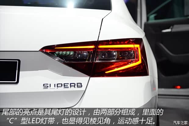 斯柯达(进口) Superb 2015款 基本型
