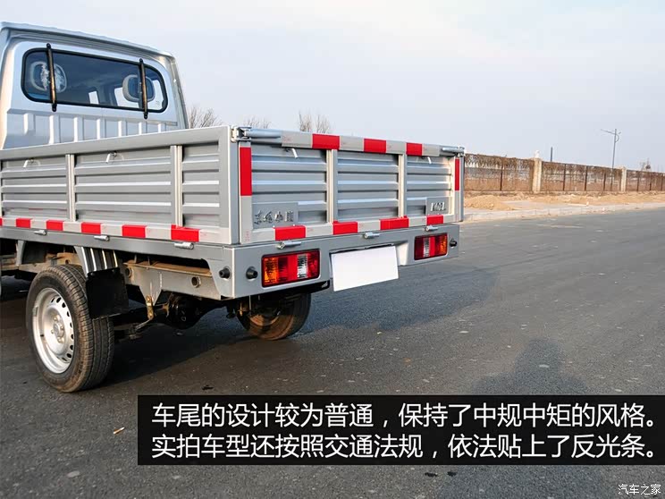 东风小康 东风小康K02 2015款 1.1L长轴基本型AF11-05 东风小康 东风小康K02 2015款 1.1L长轴基本型AF11-05