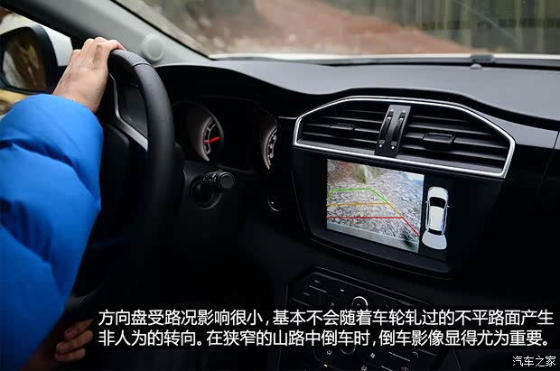 上汽集团 MG GS 2015款 2.0T 自动四驱基本型