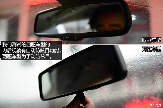 上汽集团 MG GS 2015款 2.0T 自动两驱基本型