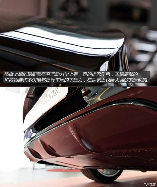 奔馳(進(jìn)口) 奔馳S級(jí) 2015款 S 500 Coupe 4MATIC