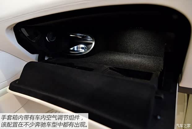 奔驰(进口) 奔驰S级 2015款 S 500 Coupe 4MATIC