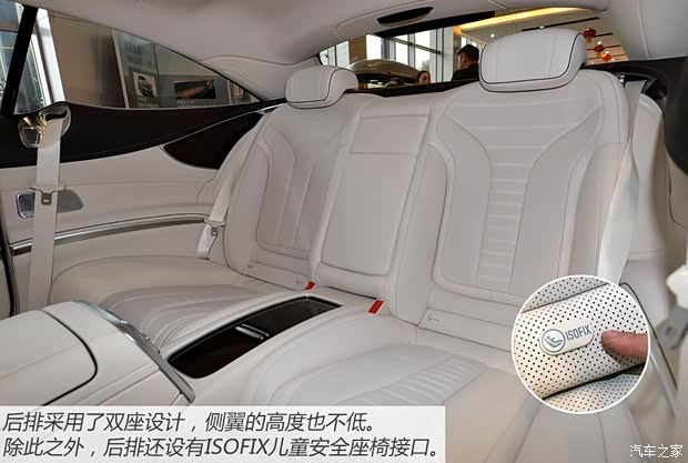 奔驰(进口) 奔驰S级 2015款 S 500 Coupe 4MATIC