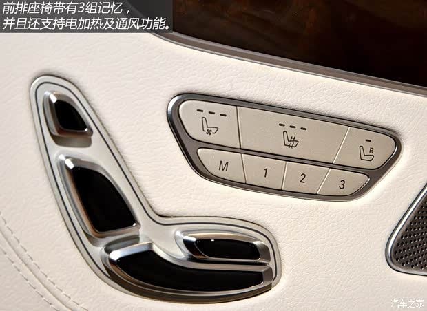 奔驰(进口) 奔驰S级 2015款 S 500 Coupe 4MATIC