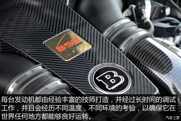 巴博斯 巴博斯 SL级 2013款 基本型