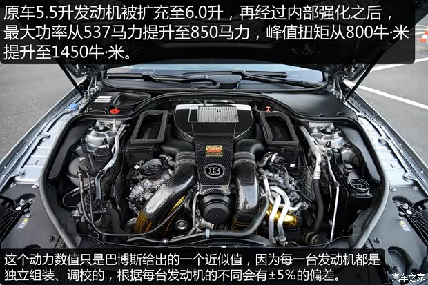 巴博斯 巴博斯 SL级 2013款 基本型