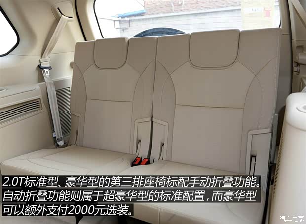 长城汽车 哈弗H9 2015款 2.0T 标准型