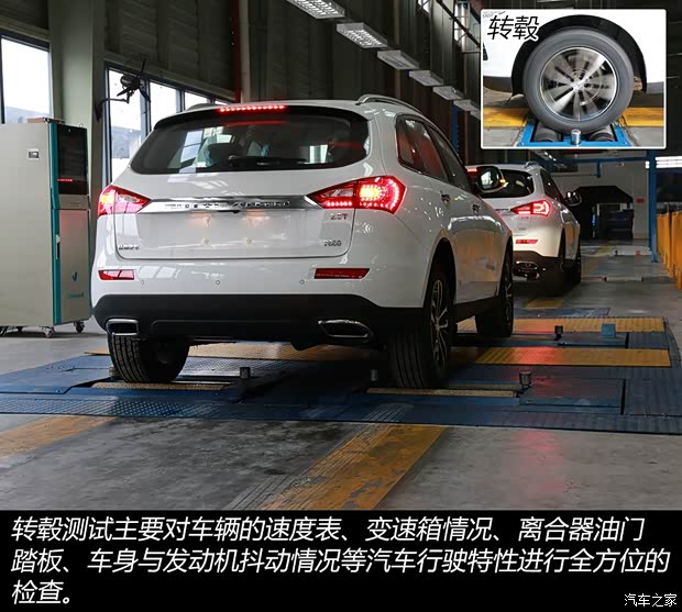 众泰汽车 众泰T600 2014款 2.0T 自动豪华型 众泰汽车 众泰T600 2014款 2.0T 自动豪华型