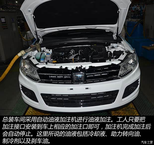 众泰汽车 众泰T600 2014款 2.0T 自动豪华型 众泰汽车 众泰T600 2014款 2.0T 自动豪华型