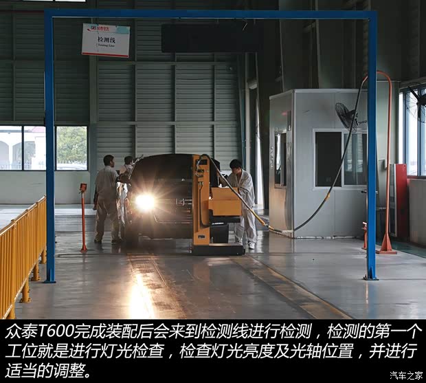 众泰汽车 众泰T600 2014款 2.0T 自动豪华型 众泰汽车 众泰T600 2014款 2.0T 自动豪华型