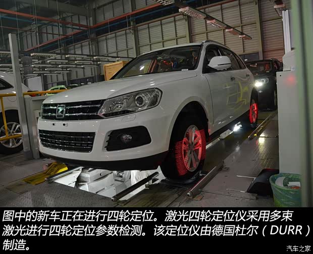 众泰汽车 众泰T600 2014款 2.0T 自动豪华型 众泰汽车 众泰T600 2014款 2.0T 自动豪华型