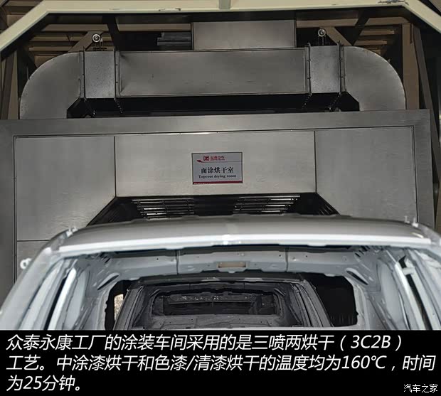 众泰汽车 众泰T600 2014款 2.0T 自动豪华型 众泰汽车 众泰T600 2014款 2.0T 自动豪华型