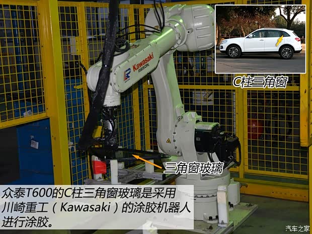 众泰汽车 众泰T600 2014款 2.0T 自动豪华型 众泰汽车 众泰T600 2014款 2.0T 自动豪华型