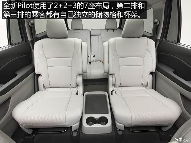 本田(進口) Pilot 2015款 基本型