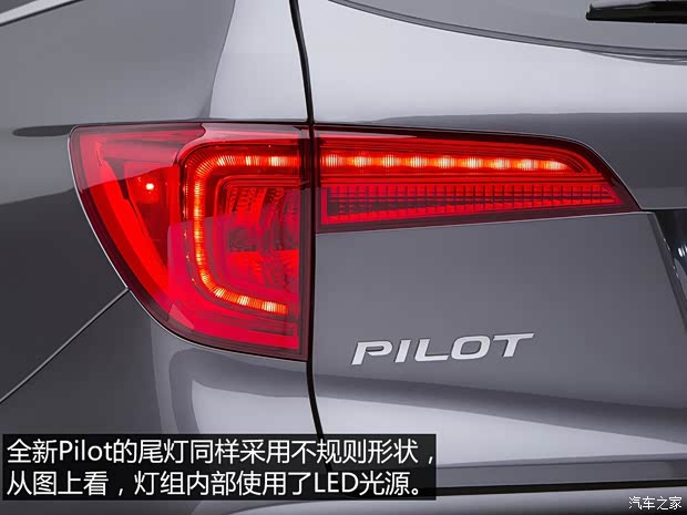 本田(進(jìn)口) Pilot 2015款 基本型