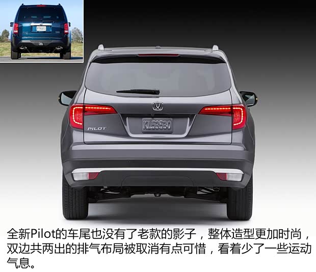 本田(進(jìn)口) Pilot 2015款 基本型