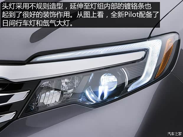 本田(進(jìn)口) Pilot 2015款 基本型