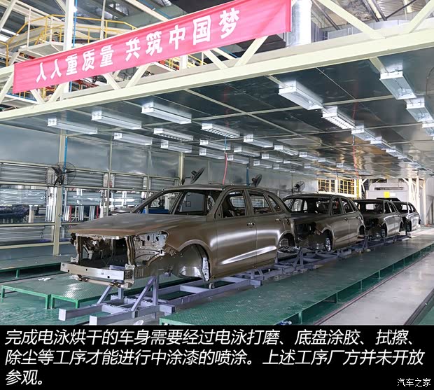 众泰汽车 众泰T600 2014款 2.0T 自动豪华型 众泰汽车 众泰T600 2014款 2.0T 自动豪华型