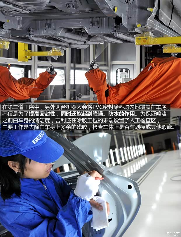 吉利汽车 博瑞GC9 2015款 1.8T 基本型 吉利汽车 博瑞GC9 2015款 1.8T 基本型