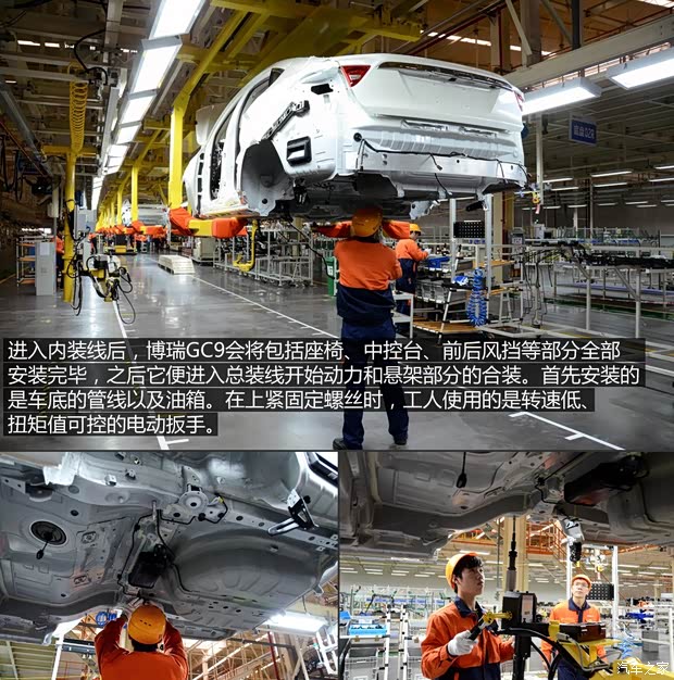 吉利汽车 博瑞GC9 2015款 1.8T 基本型 吉利汽车 博瑞GC9 2015款 1.8T 基本型