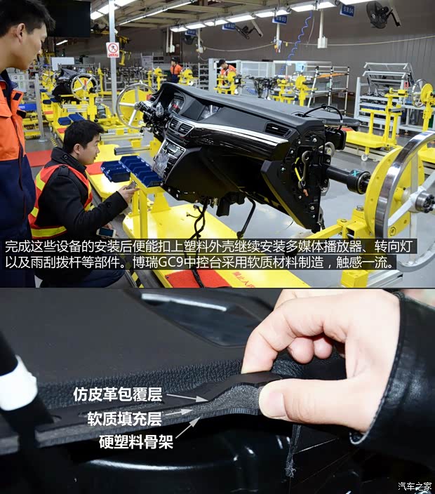 吉利汽车 博瑞GC9 2015款 1.8T 基本型 吉利汽车 博瑞GC9 2015款 1.8T 基本型