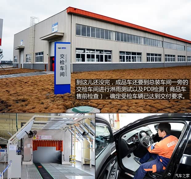 吉利汽车 博瑞GC9 2015款 1.8T 基本型 吉利汽车 博瑞GC9 2015款 1.8T 基本型