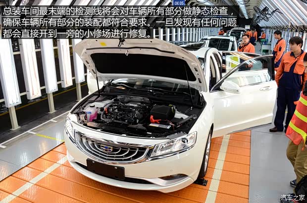吉利汽车 博瑞GC9 2015款 1.8T 基本型 吉利汽车 博瑞GC9 2015款 1.8T 基本型