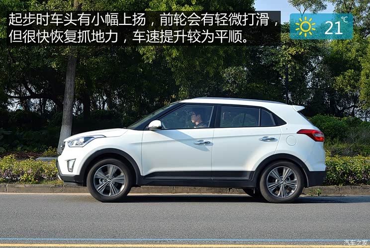 北京现代 北京现代ix25 2015款 1.6L 自动两驱尊贵型DLX 北京现代 北京现代ix25 2015款 1.6L 自动两驱尊贵型DLX