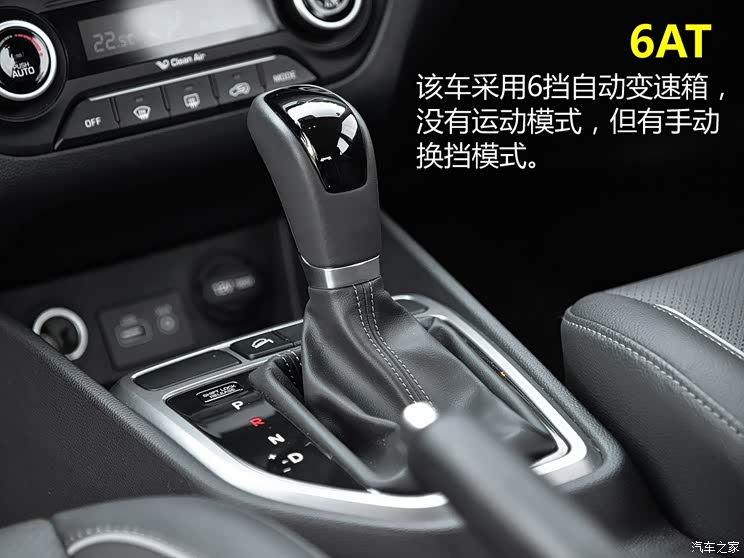 北京现代 北京现代ix25 2015款 1.6L 自动两驱尊贵型DLX 北京现代 北京现代ix25 2015款 1.6L 自动两驱尊贵型DLX