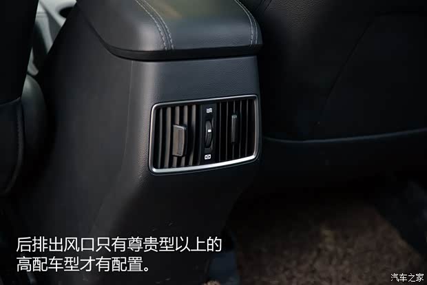 北京現(xiàn)代 北京現(xiàn)代ix25 2015款 1.6L 自動(dòng)兩驅(qū)尊貴型DLX