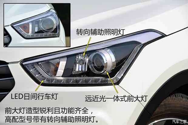 北京現(xiàn)代 北京現(xiàn)代ix25 2015款 1.6L 自動(dòng)兩驅(qū)尊貴型DLX