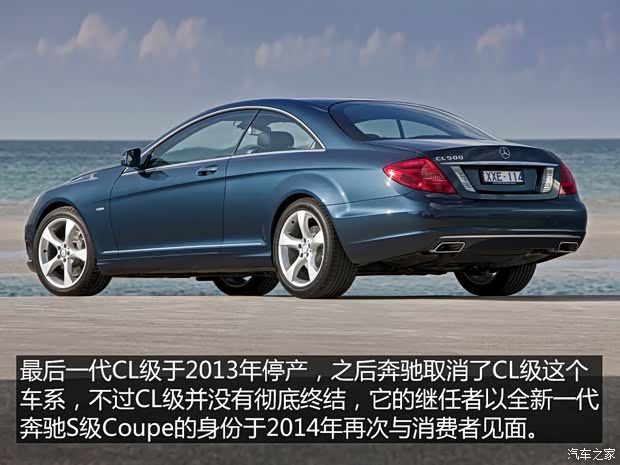 奔馳(進(jìn)口) 奔馳CL級(jí) 2000款 CL 600