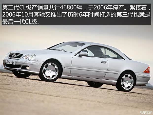 奔馳(進(jìn)口) 奔馳CL級(jí) 2000款 CL 600