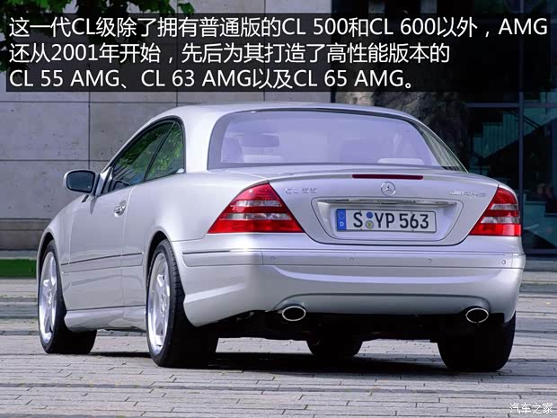 奔馳(進(jìn)口) 奔馳CL級(jí) 2000款 CL 600